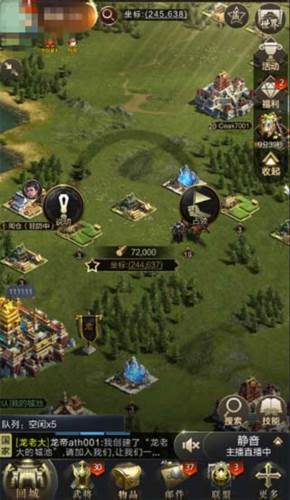 资源采集攻略配图2