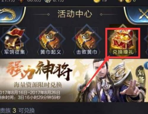 绿色圣灵玉怎么获得配图2