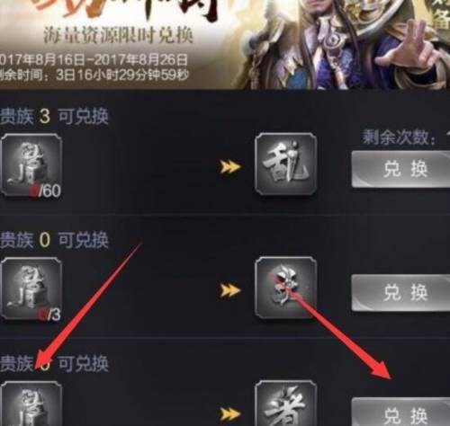 绿色圣灵玉怎么获得配图3