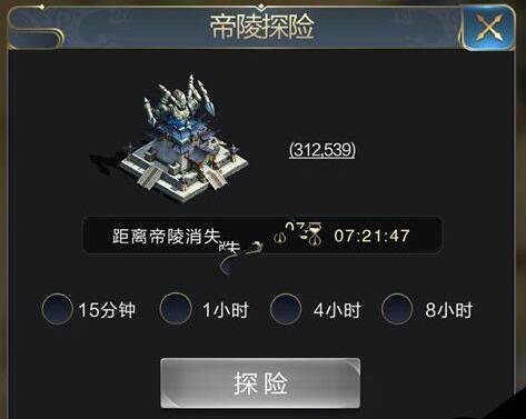 帝陵探险玩法技巧攻略配图1