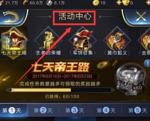 绿色圣灵玉怎么获得配图1