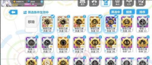 崩坏学园2安卓版