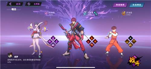 镇魂街:天生为王测试版