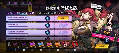 镇魂街:天生为王测试版