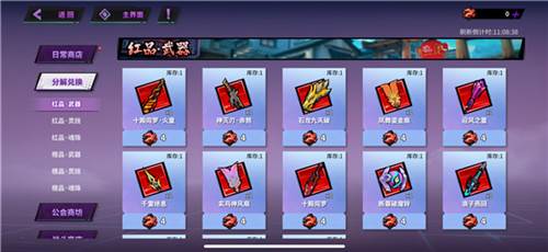 镇魂街:天生为王测试版