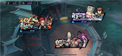 镇魂街:天生为王测试版