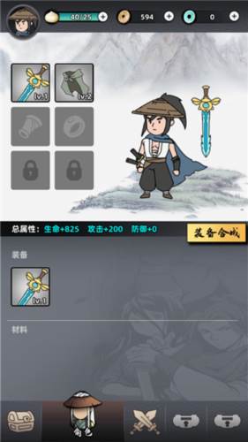 大侠你的剑掉了免广告破解版6