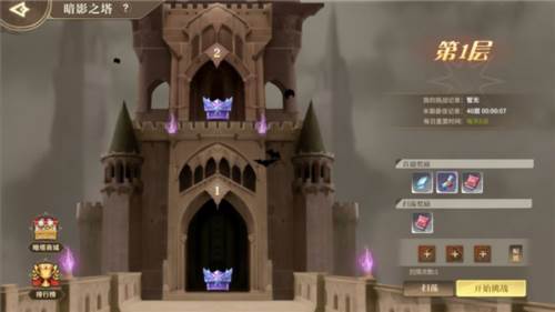 勇士与冒险单机版5