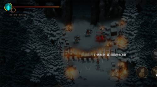 新手注意事项配图2