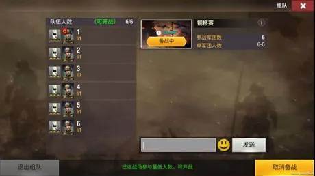 二战风云2九游渠道服