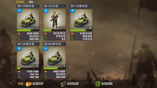 二战风云2九游渠道服