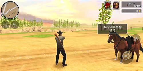 枪与马刺2内置菜单版6