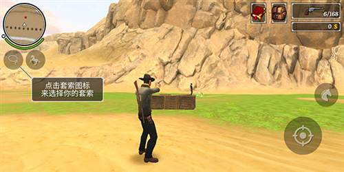 枪与马刺2内置菜单版9