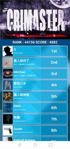 游戏特点配图2