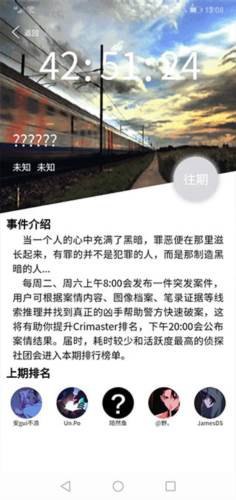 游戏特点配图3