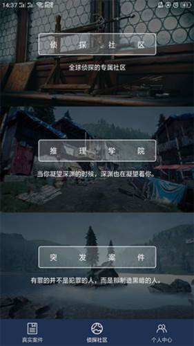 怎么看自己的排名配图2