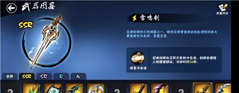 忍者必须死3微信版