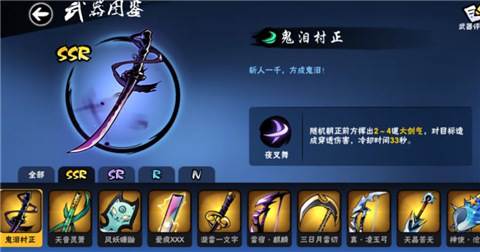 忍者必须死3微信版