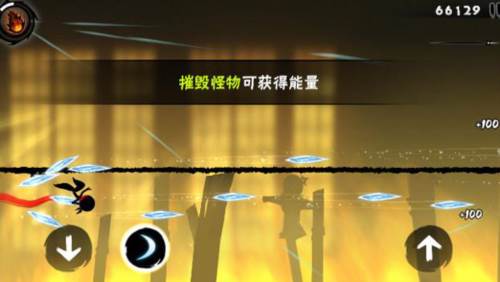 忍者必须死3微信版