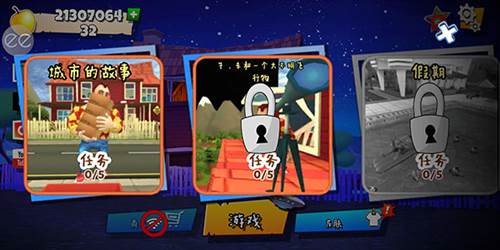 黑暗密语2黑客菜单7723图片3