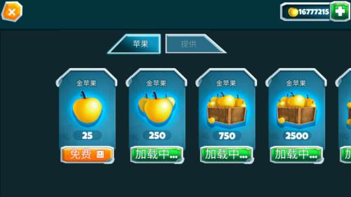 黑暗密语无限金币苹果解锁版截图1