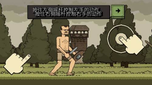 浴血混战游戏截图11