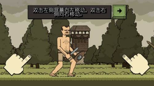 浴血混战游戏截图12