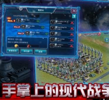 战警大国崛起韩服