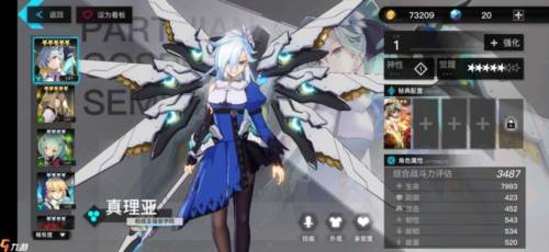 2.jpg 神位纷争安卓版8