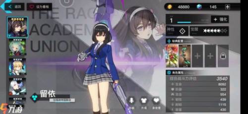 3.jpg 神位纷争安卓版9