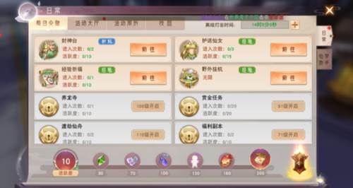 阴阳双剑官方版