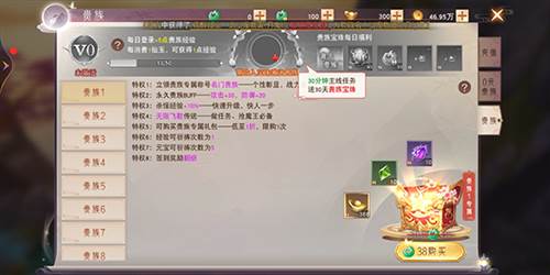 阴阳双剑官方版