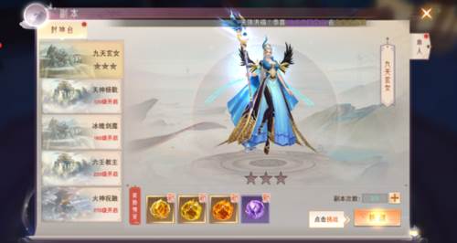 阴阳双剑官方版