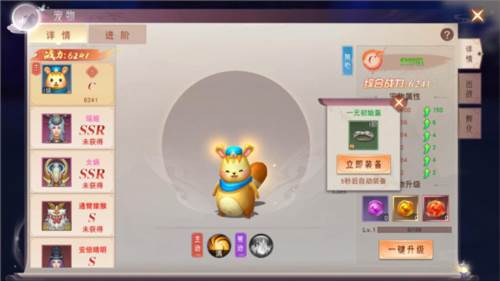 阴阳双剑官方版