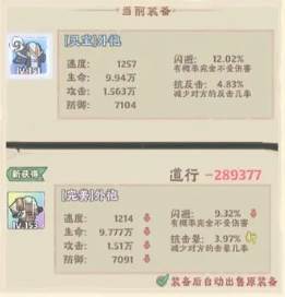 战盟大乱斗图片2