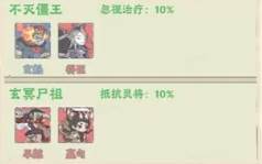 战盟大乱斗图片3