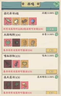 战盟大乱斗图片4