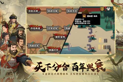 无悔华夏华为版