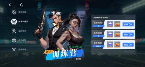 深空战境华为渠道服5