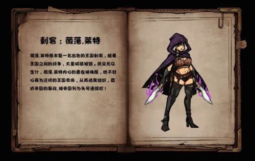 魔灵武士2