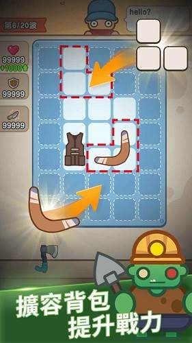 最强小兵内置mod菜单宣传图