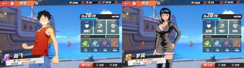 航海王热血航线7723渠道服