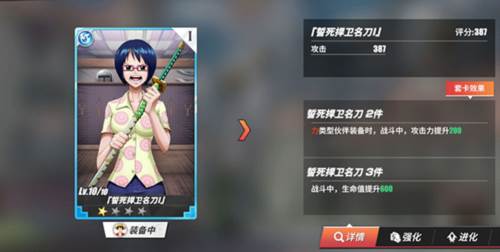 航海王热血航线7723渠道服