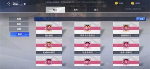 晶核oppo版新手攻略4