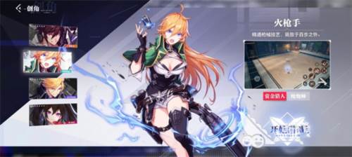 晶核b服职业介绍2