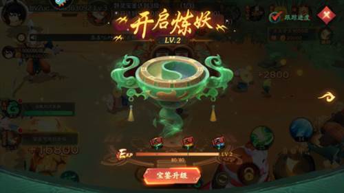 新仙魔九界oppo渠道服宣传图