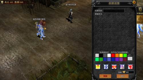 永恒联盟官方正版