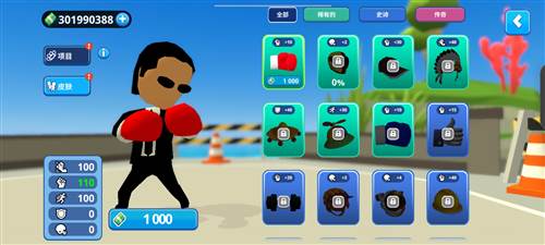 唯我独尊汉化版图片7