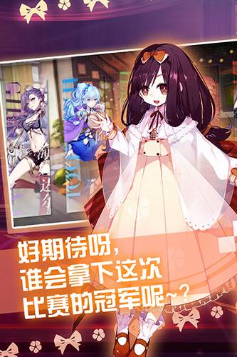 崩坏学园2公益版宣传图