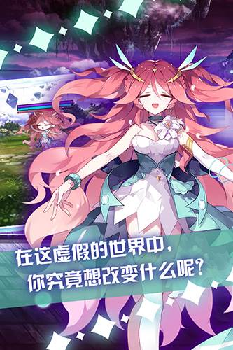 游戏优势配图1
